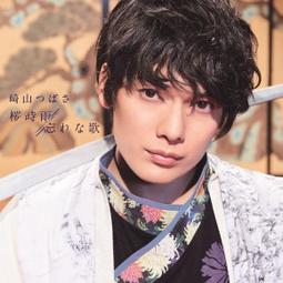 (代訂)4988064949694 SKE48 27th單曲「恋落ちフラグ」CD+DVD 初回生產限定盤 Type-A 歷史價格詳細信息