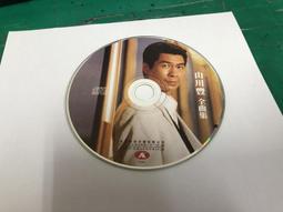 二手裸片 CD 專輯 山下智久TOMOHISA YAMASHITA】擁抱我 小姐 <Z111> 歷史價格詳細信息