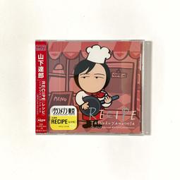 山下達郎 RIDE ON TIME ライド・オン・タイム 日版 單曲 歷史價格詳細信息