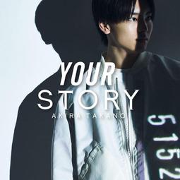 (代訂)4988064947782 高野洸 3rd專輯 「YOUR STORY」 A盤 附:DVD 歷史價格詳細信息