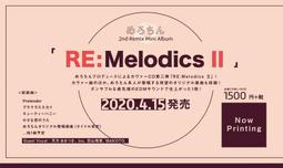 Melodic Taste 艦隊 B2掛軸 歷史價格詳細信息