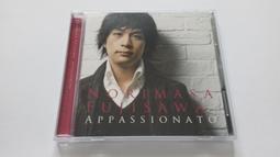 ㊣福澤天下【龍泉青瓷】盤香爐(天空藍) 陶瓷香爐 哥窯開片冰裂 香薰爐 薰檀香 沉香盤 禮佛 室內驅蚊 薰香 199元 歷史價格詳細信息