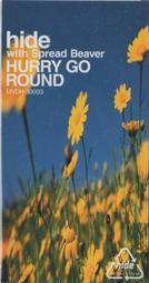 日本 Hide 防潑水漁夫帽 防曬帽 遮陽帽 高遮蔽率 大帽簷 透氣防水 可折疊 歷史價格詳細信息