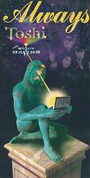 toshi KUBOTA 久保田利伸 1995年英文專輯 sunshine moonlight 歷史價格詳細信息