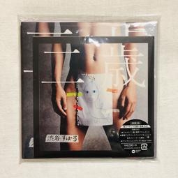 關8 關八 関ジャニ&infin;  DVD、BD出售 歷史價格詳細信息