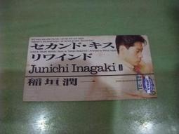 日本 ITAGAKI 鞄 零錢包 大紅色 歷史價格詳細信息