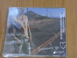 【小蕙二館】全家 伯朗咖啡館 Crystal ball袋中袋（ 只有外袋 ） 歷史價格詳細信息