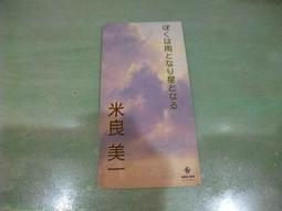 樂庭(日文)安良城紅(BENI)-痛苦與甜蜜精選(Bitter＆Sweet) 歷史價格詳細信息