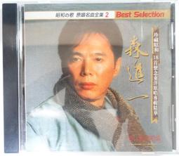 ✤AQ✤ 走一條與世界不合拍的道路/從平凡到成就偉大的48個怪咖.示範如何堅持 大衛.布萊威/大是➡ 七成新 U5290 歷史價格詳細信息