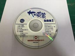 【全冠】二手崑榮機械 包膠帶機 膠帶包裝機 包線圈機 線圈包裝機 電子零件包膠帶機 110V  (B7680)還有多種二手機器和儀器喔 歷史價格詳細信息