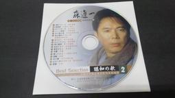 [福臨小舖](原唱原曲17 疼惜女人心 裸片 正版CD) 歷史價格詳細信息