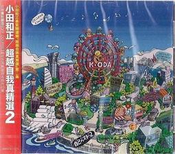 【正品】OFF WHITE Diagonal Tote 條紋 肩背包 托特包 白色 歷史價格詳細信息