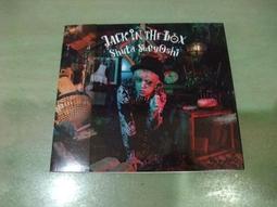 Jack In The Box The Jetsons Rosie Keychain 歷史價格詳細信息