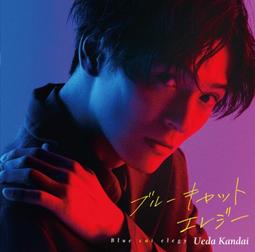 大悲咒-單曲修持加長版/札噶仁波切/PBD-022 歷史價格詳細信息