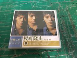 二手專輯CD 我的海洋 吳金黛 2000年 風潮 <B50> 歷史價格詳細信息