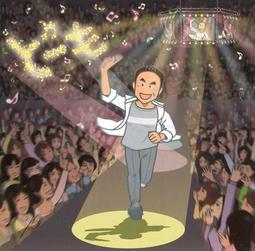 小田和正鈴木康博松尾彥一off course 抒情精選MEMORIAL收為I LOVE U 無眠夜 潮香之中  日版絕版 歷史價格詳細信息