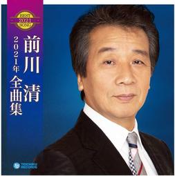 前川清 35周年記念アルバム~愛の花束~ Limited Edition 【日版全新未拆】見本品 稀有絕版品 ! 歷史價格詳細信息