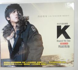 ✤AQ✤ 飛碟巨星的第一次 一曲成名音樂CD專輯⬅ 七成新 U0101 歷史價格詳細信息