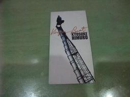 樂庭(日文)小柳由紀(Yuki Koyanagi)-細數你的吻 歷史價格詳細信息