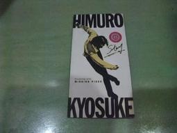 樂庭(日文)小柳由紀(Yuki Koyanagi)-細數你的吻 歷史價格詳細信息