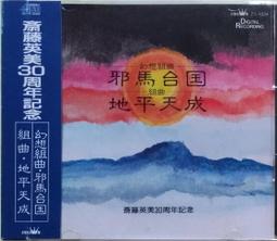 英美科無塵布生產銷售無塵室百級細180 鏡片無塵布 歷史價格詳細信息