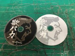 二手裸片 CD 1995 新台語冠軍歌跨年總排行 4 <Z48> 歷史價格詳細信息