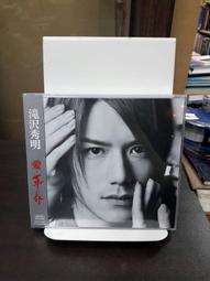 瀧澤秀明 Hideaki Takizawa 愛革命CD ONLY 通常版 正版全新 AVJSG40579 歷史價格詳細信息