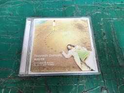 二手專輯 CD 堂本光一 [單曲] KOICHI DOMOTO DEEP IN YOUR HEART <134G> 歷史價格詳細信息