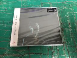 全新未拆封專輯[S.B.D.W.咻比嘟嘩 首張同名專輯]吳宗憲+劉畊宏+倪子鈞+鐘昀呈+陳熙，1997年出版，售200元 歷史價格詳細信息