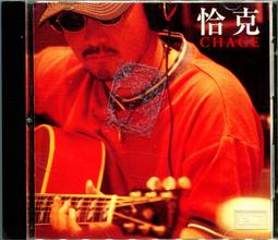 恰克羅 當下 Chuck Loeb Presence HUCD3117 歷史價格詳細信息