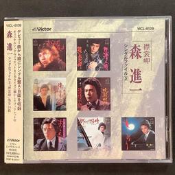 森進一 Mori Shinich / 2003 全曲集 【日版已拆如新】見本品 歷史價格詳細信息