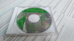 細川 樟木4.2尺辦公桌 歷史價格詳細信息