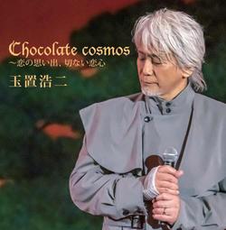 玉置浩二 35周年紀念2022星路仙台演唱會 2入MQACD 頭版1000張印有編號 進口正版全新 歷史價格詳細信息