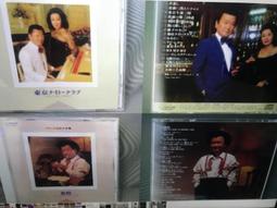 日本原版 演歌cd 五木 木村好夫 一套6片 歷史價格詳細信息