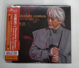 玉置浩二 35周年紀念2022星路仙台演唱會 2入MQACD 頭版1000張印有編號 進口正版全新 歷史價格詳細信息