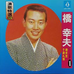 ★C★【附日文歌詞】ryo supercell feat.chelly EGOIST Great Distance CD 歷史價格詳細信息