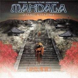 《絕版專賣》喜多嶋修 / Behind The Light 秘 (美版.無IFPI) 歷史價格詳細信息