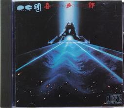 《絕版專賣》喜多郎 / Silk Road 絲綢之路 (2CD.西德版.無IFPI.無封面) 歷史價格詳細信息