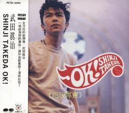 《絕版專賣》真夜中的雨 / 織田裕二、松雪泰子、東幹久 主演 (日劇DVD) 歷史價格詳細信息