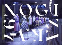 ◎日本販賣通◎(代購)乃木坂46 26th單曲「僕は僕を好きになる」tpye-C 歷史價格詳細信息