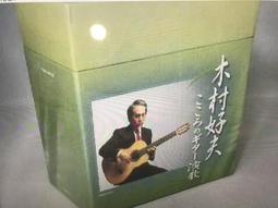 日本原版 演歌cd 五木 木村好夫 一套6片 歷史價格詳細信息