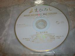 昭和之歌 原唱名曲全集 7 千昌夫 峻聲 CD專輯 二手 B28 歷史價格詳細信息