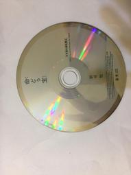 二手 CD 愛の解体新書 II 日愛的解體新書 2 日版 有側標  A箱 歷史價格詳細信息