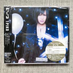 現貨 絕版 日版 YUI HOLIDAYS IN THE SUN [CD+DVD]&lt;初回生産限定盤&gt; 歷史價格詳細信息