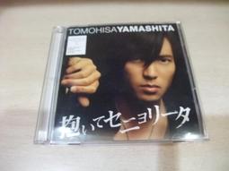 樂庭(DVD)小事樂團(Every Little Thing)-愛的碎片(附側標)(日版) 歷史價格詳細信息