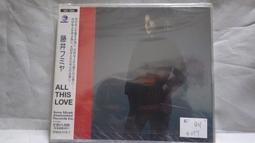 h.日版CD，【櫻井和壽(Gaku-Mc)】，【A Day In The Life】，全新未拆封 歷史價格詳細信息