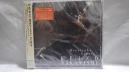 h.日版CD，【櫻井和壽(Gaku-Mc)】，【A Day In The Life】，全新未拆封 歷史價格詳細信息