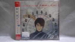 h.日版CD，【櫻井和壽(Gaku-Mc)】，【A Day In The Life】，全新未拆封 歷史價格詳細信息