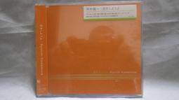 河村隆一 深愛 ~only one~ Ryuichi Kawamura 歷史價格詳細信息