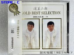 日本演歌巨星7  五木ひろし、宮史郎 4CD 昭和的流行歌謠 正版全新 歷史價格詳細信息